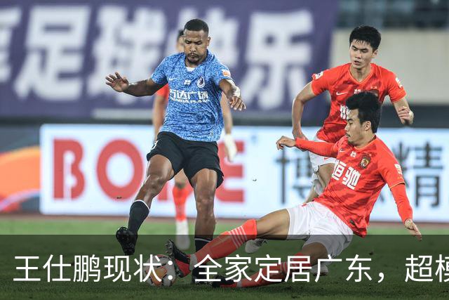 王仕鹏现状：全家定居广东，超模妻子风韵犹存，已是大学副教授
